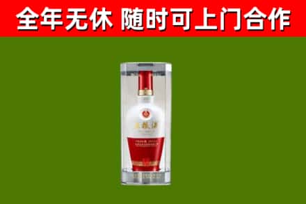 黄南烟酒回收五粮液酒.jpg