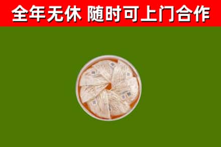 黄南回收燕窝
