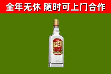 黄南烟酒回收尖庄酒.jpg