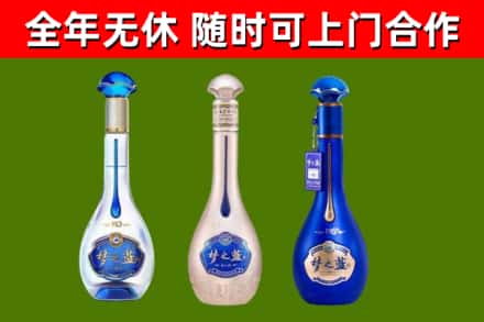 黄南烟酒回收梦之蓝系列.jpg