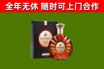 黄南烟酒回收人头马XO洋酒.jpg