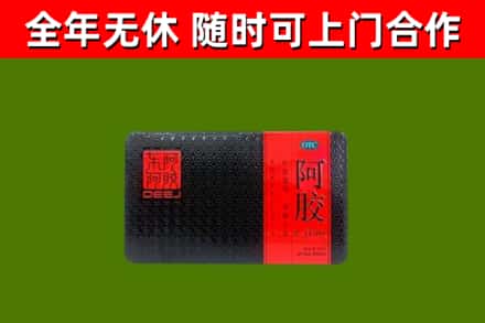 黄南回收阿胶